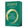 OCUVITE Citicolin Kapseln - 30Stk - Auge, Nase & Ohr